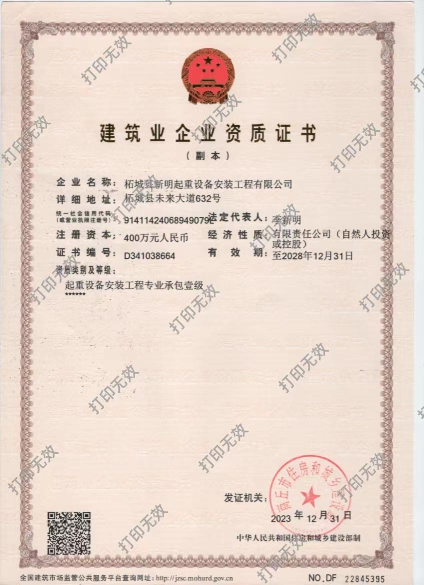 wecom-temp-503504-19a5b0e22b3971f4e9731be0ac4147f9.jpg