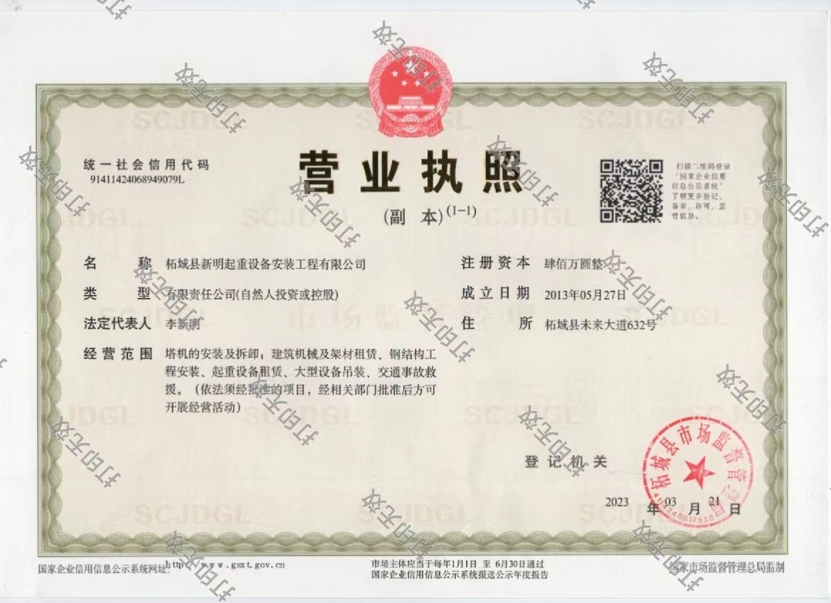 资质荣誉